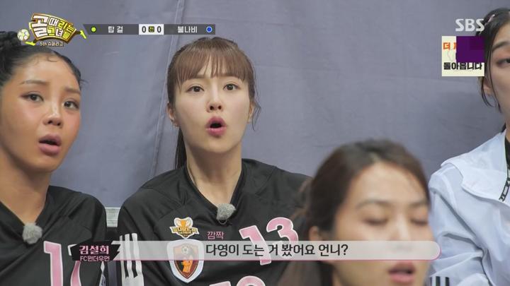 골 때리는 그녀들 세계관의 확장.E04.240814.720p.WANNA 비디오 썸네일 이미지