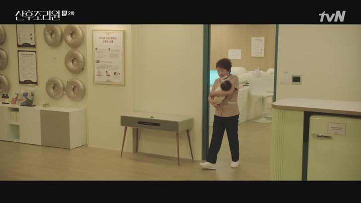 산후조리원.E02.201103.720p-NEXT 비디오 썸네일 이미지
