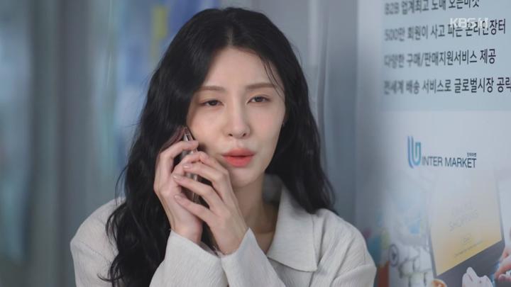 일일드라마 대운을 잡아라.E40.250611.720p-NEXT 비디오 썸네일 이미지
