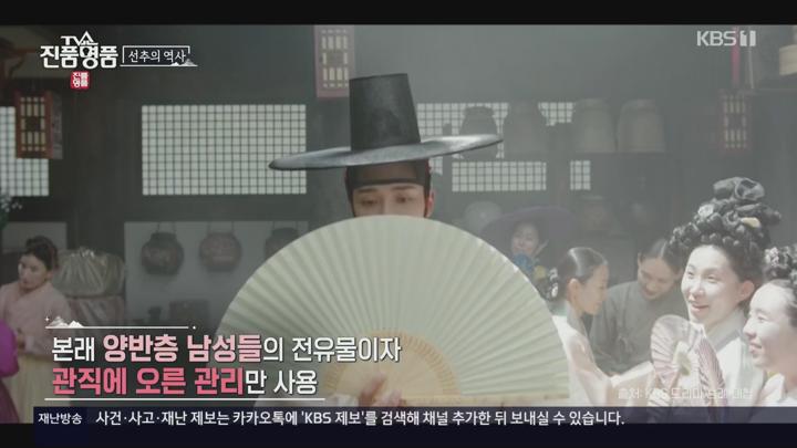 TV쇼 진품명품.E1482.250720.1080p.H264-F1RST 비디오 썸네일 이미지
