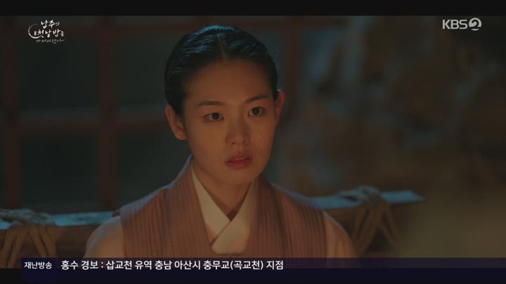 남주의 첫날밤을 가져버렸다.E12(최종회).250717.1080p.avi 비디오 썸네일 이미지