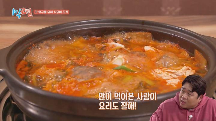 1박 2일 시즌4.E264.250302.1080p.H264.AAC.WEB-DL-LoveBug 비디오 썸네일 이미지