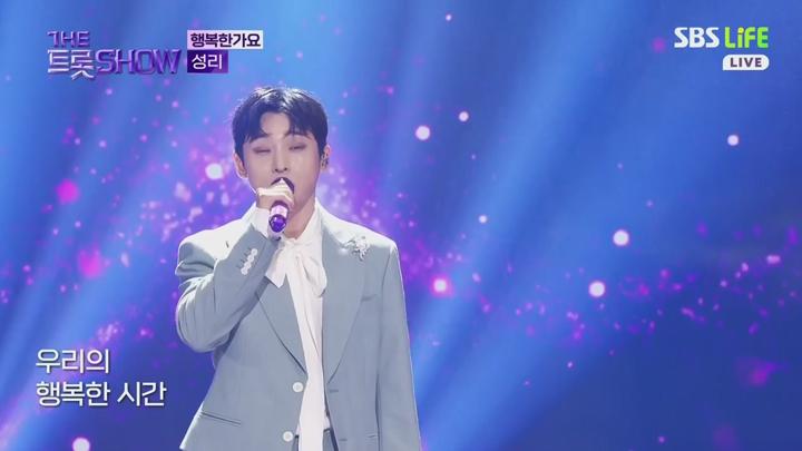 더 트롯 쇼.E143.250616.720p.avi 비디오 썸네일 이미지