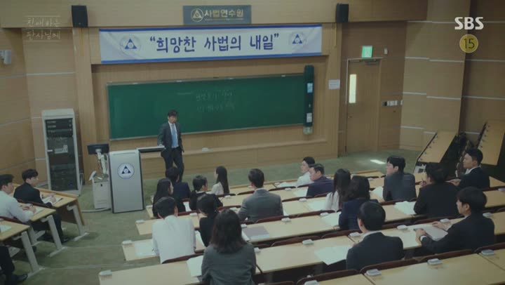 친애하는 판사님께.E03-04.180726.450p-NEXT 비디오 썸네일 이미지