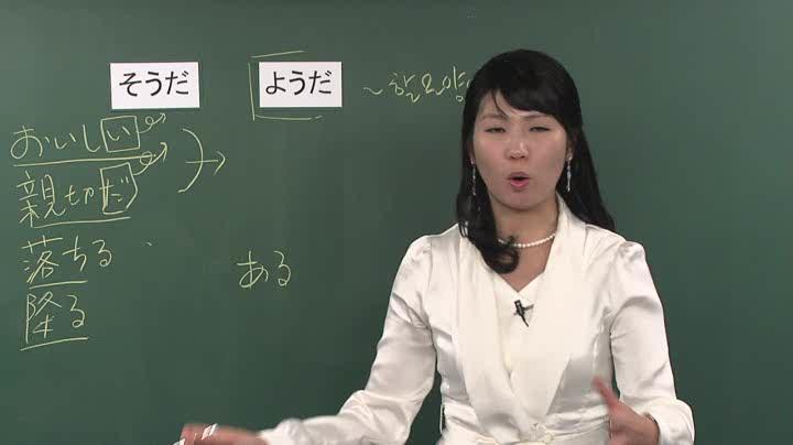 일어문법_문형편.11- 비디오 썸네일 이미지