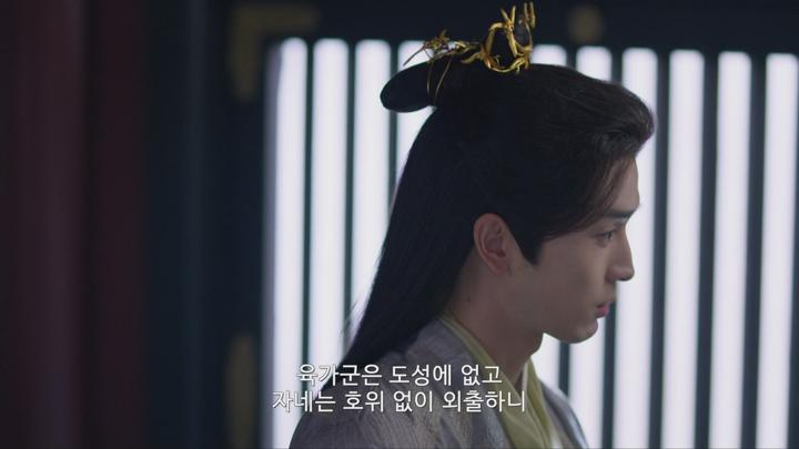 [중드]웹소설 원작! 선협 로맨스[칠시길상 3화] 비디오 썸네일 이미지