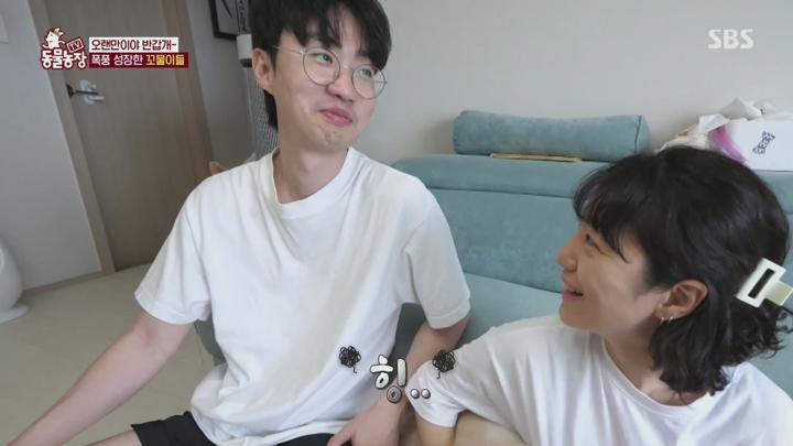 [천사]TV 동물농장.E1227.250622.1080p.H264-F1RST 비디오 썸네일 이미지