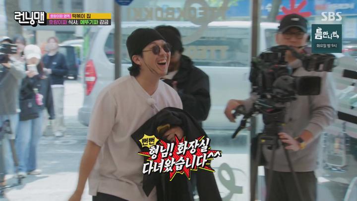 런닝맨.E752.250511.1080p-NEXT 비디오 썸네일 이미지