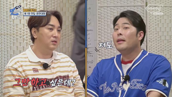 THE 맛있는 녀석들.E518.250606.1080p.H264-F1RST 비디오 썸네일 이미지