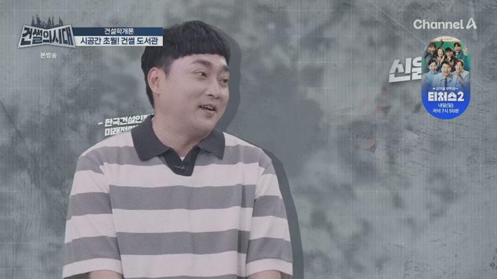 건썰의 시대.E01.250628.1080p.KANNA 비디오 썸네일 이미지