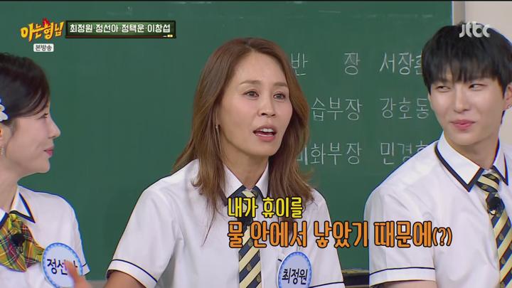 [JTBC] 아는 형님.E487.250621.HDTV. 비디오 썸네일 이미지