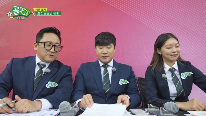 골 때리는 그녀들.E154.1080p.NF-Sniper 비디오 썸네일 이미지
