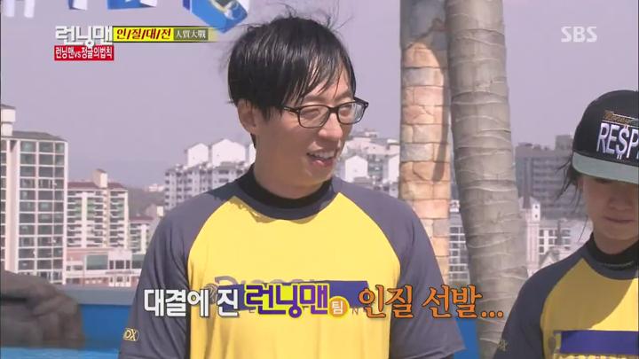런닝맨.E145.130512.김병만,박정철,노우진,전혜빈,정진운 비디오 썸네일 이미지