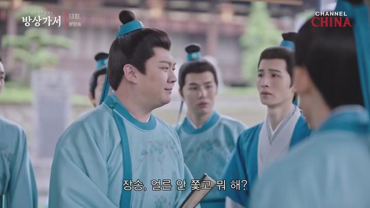 방상가서.E13.250625.720p-NEXT 비디오 썸네일 이미지