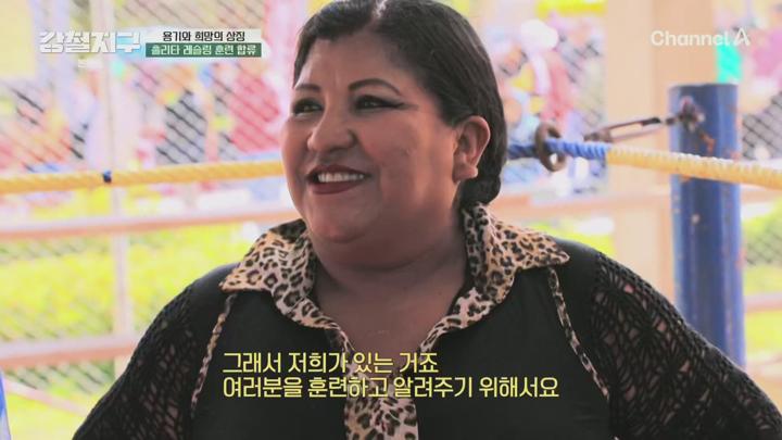 강철지구.E35.250627.1080p.H265-F1RST 비디오 썸네일 이미지
