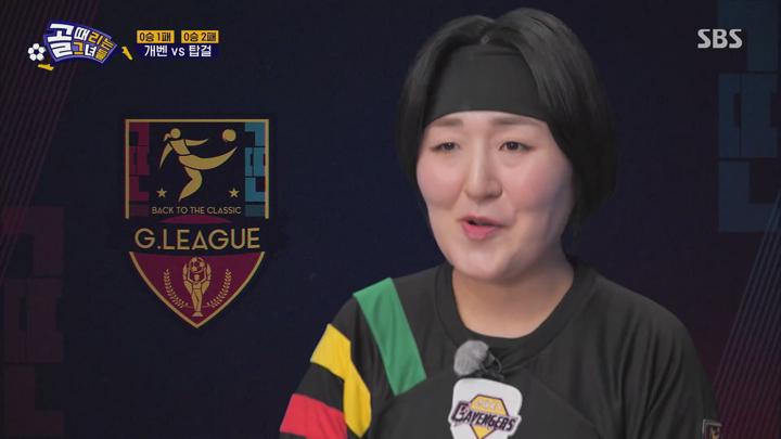 골 때리는 그녀들 E160 20250226 1080P-KING 비디오 썸네일 이미지