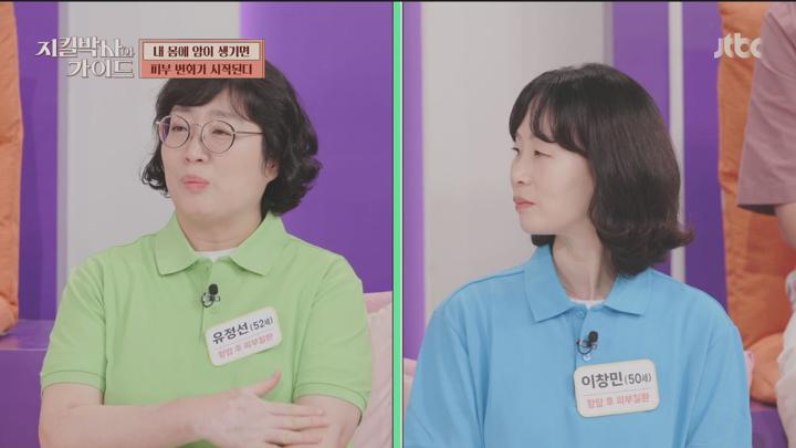 지킬박사와 가이드.E149.250706.1080p.KANNA 비디오 썸네일 이미지