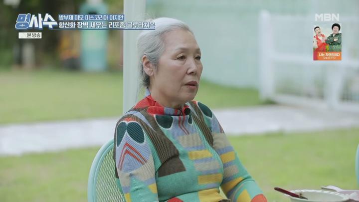 명을 사수하는 사람들 명사수.E121.250625.1080p.H265-F1RST 비디오 썸네일 이미지