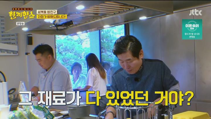 한끼합쇼.첫 방송.E01.250710.1080p.H265-F1RST 비디오 썸네일 이미지