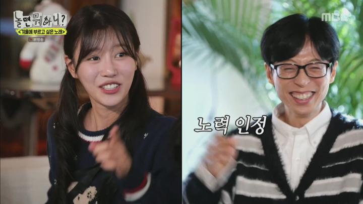 놀면 뭐하니.E262.250111.1080p 비디오 썸네일 이미지