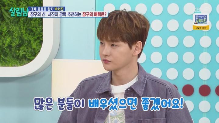 살림하는 남자들 시즌2.E353.240713.720p.avi 비디오 썸네일 이미지
