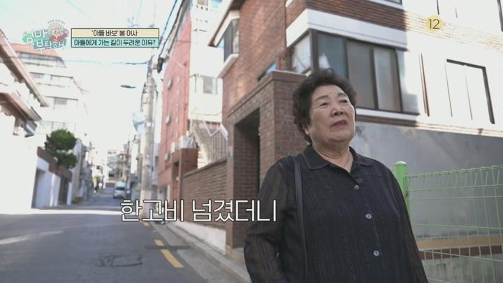 엄마를 부탁해.E23.250713.1080p.H264-F1RST 비디오 썸네일 이미지