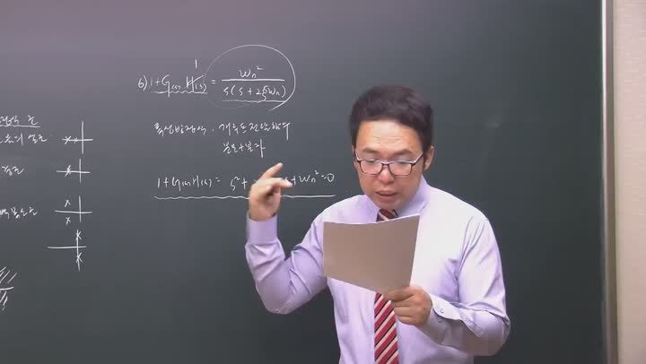 전기기사 _제어공학.06강 비디오 썸네일 이미지