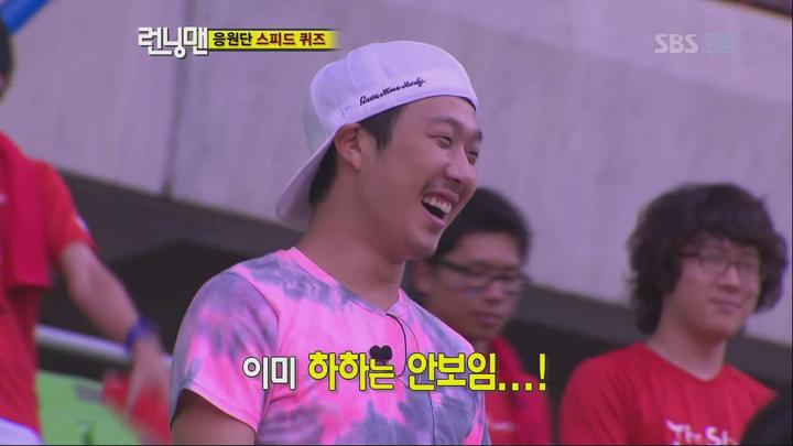 런닝맨.E002.100718.720p-HANrel (구하라, 이천희, 송지효 1부) 비디오 썸네일 이미지