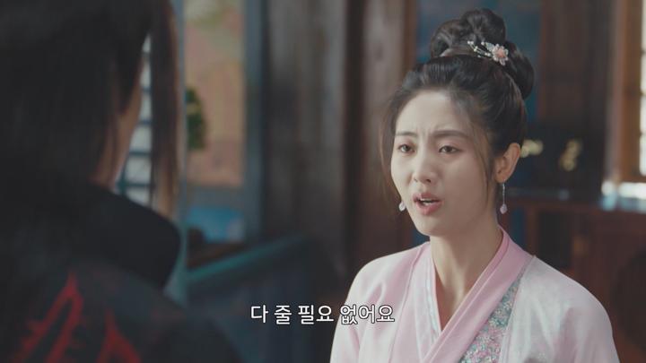 [중드]눈 떠 보니 꽃미남 품속[화계기 27화] 비디오 썸네일 이미지