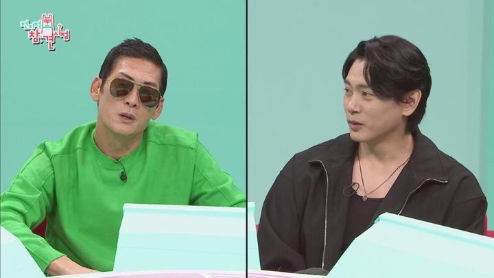 전지적 참견 시점 E318 20241019 1080P-KING 비디오 썸네일 이미지