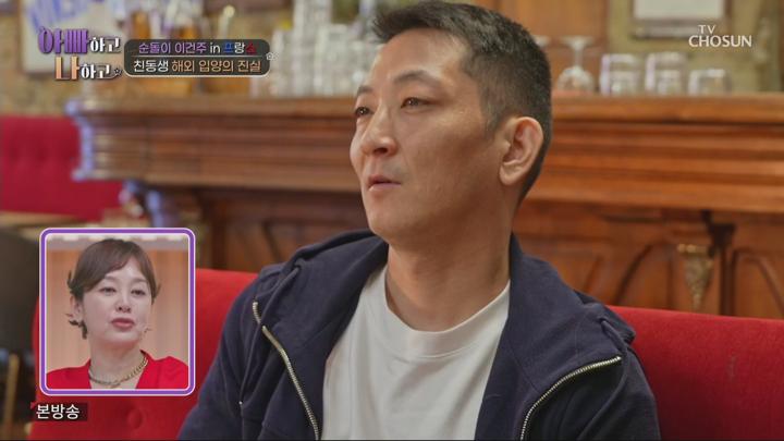 아빠하고 나하고.E55.250617.1080p.H264-F1RST 비디오 썸네일 이미지