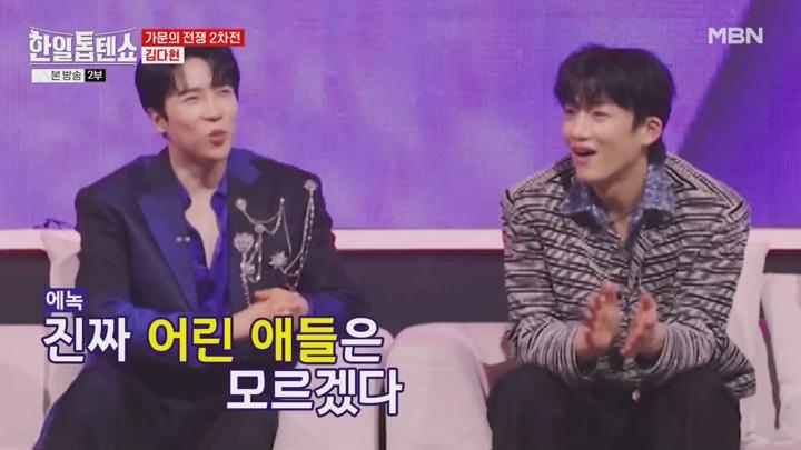 (MBN) 한일톱텐쇼.E43.250401.720p-NEXT 비디오 썸네일 이미지