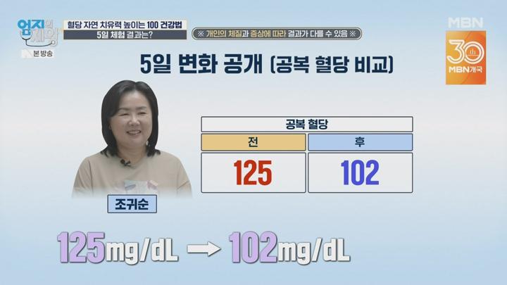엄지의 제왕.E647.250624.720p-NEXT 비디오 썸네일 이미지