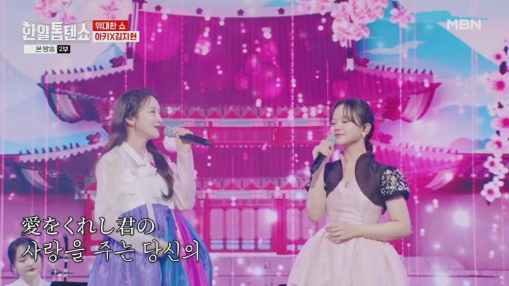 한일톱텐쇼.E21.241015.1080p.H265-F1RST 비디오 썸네일 이미지