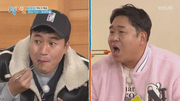 1박2일 시즌4.E103(전남 담양 깍두기 특집 2탄).211205.720p.mp4 비디오 썸네일 이미지