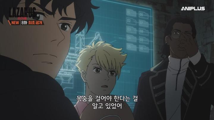 LAZARUS 라자로.E08.250527.450p-NEXT 비디오 썸네일 이미지