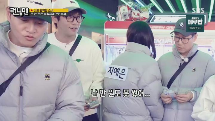 런닝맨.E742.250302.1080p.HANNA 비디오 썸네일 이미지