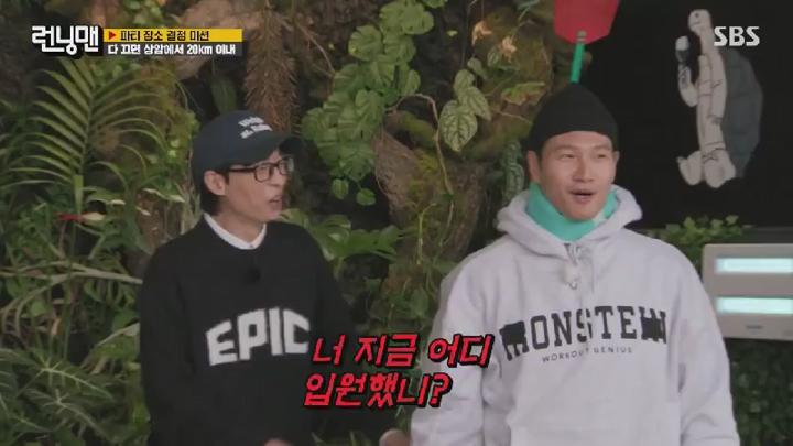 런닝맨.E731.241208.1080p.HANNA 비디오 썸네일 이미지