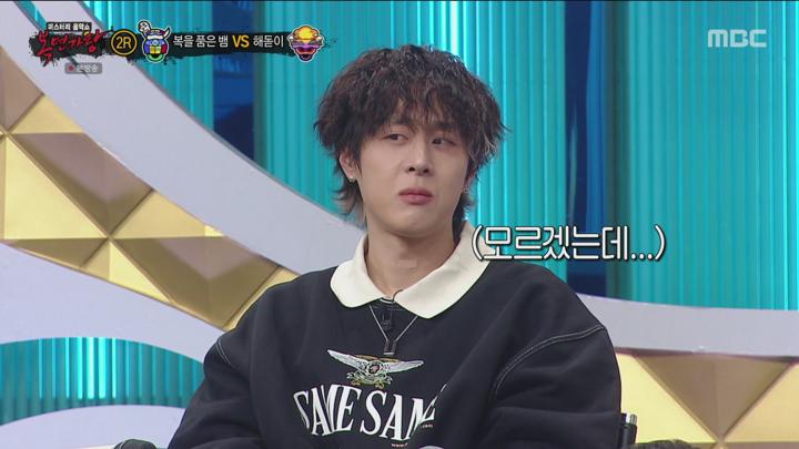 복면가왕 250202.mpg 비디오 썸네일 이미지