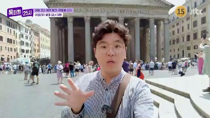 톡파원 25시.E170.250721.450p.HANNA 비디오 썸네일 이미지
