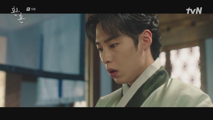 환혼.E10.220717.1080p.WANNA 비디오 썸네일 이미지