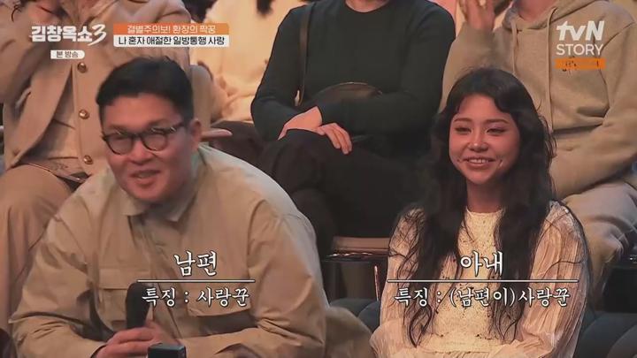 김창옥쇼3.E26.250318.720p.WANNA 비디오 썸네일 이미지