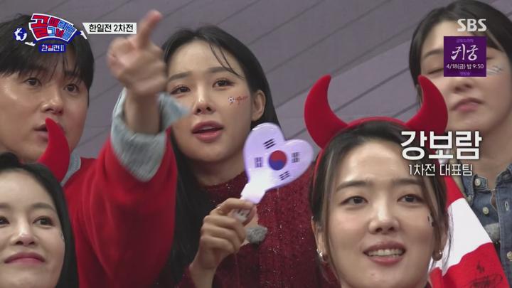골 때리는 그녀들.E167.250416.1440p.H265-F1RST 비디오 썸네일 이미지