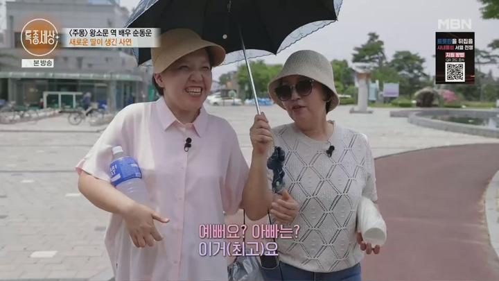 특종세상.E692.250619.1080p.H264-F1RST 비디오 썸네일 이미지