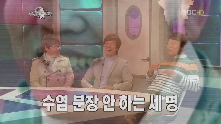 라디오스타.E277.120425.720p-HANrel (김응수, 선우재덕, 정은표 1부) 비디오 썸네일 이미지
