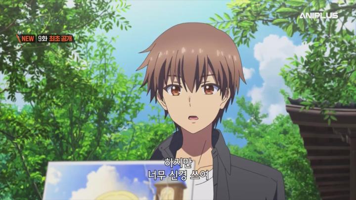 서머 포켓츠 Summer Pockets.2025.EP09.250603.AniP.1080P.x264.AAC-DarK 비디오 썸네일 이미지