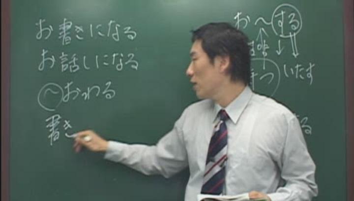일본어능력시험 JLPT 3급_18 비디오 썸네일 이미지