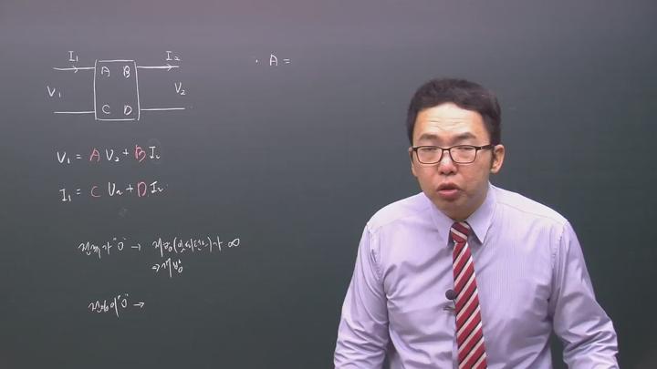 전기(공사)기사_회로이론.28강 비디오 썸네일 이미지