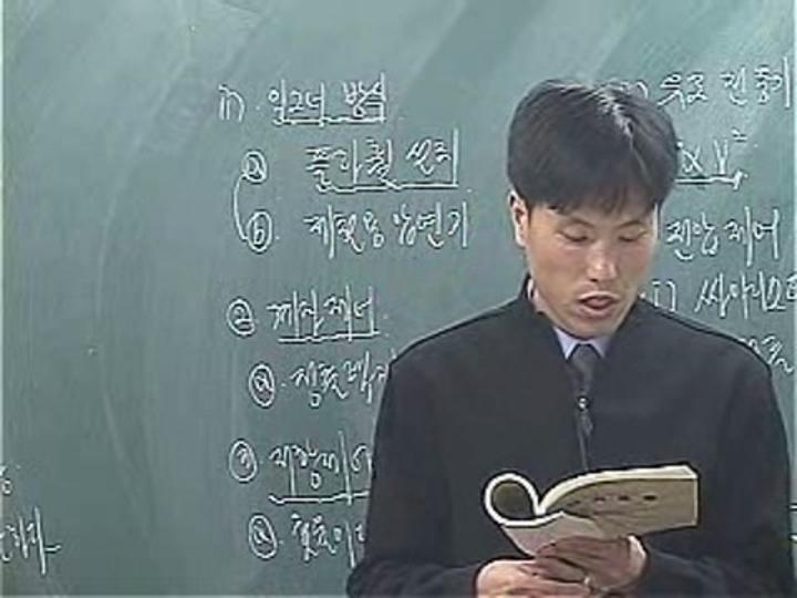 전기기사 필기_응용.14강 비디오 썸네일 이미지