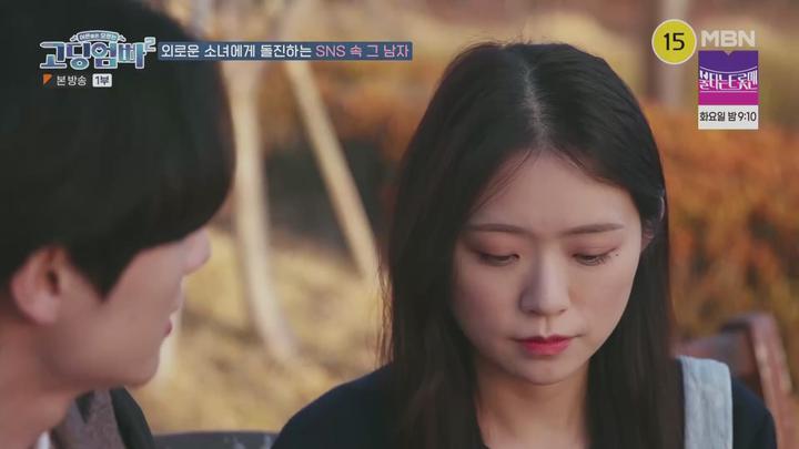 고-딩엄빠2.E29.221221.1080p.WANNA 비디오 썸네일 이미지